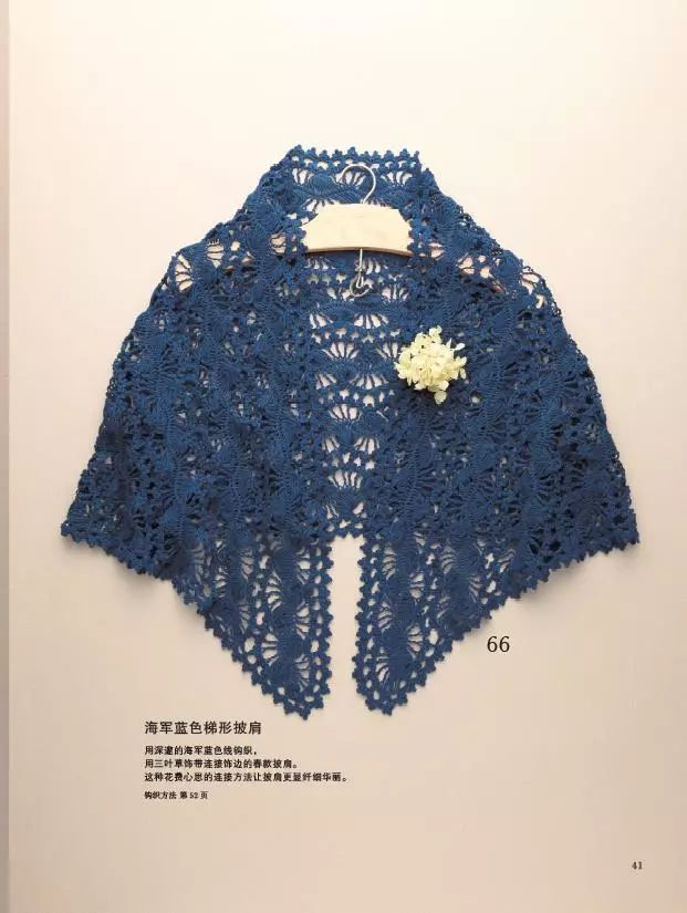 团书丨毛线球28期单本上架，发卡蕾丝和曼陀罗钩织也来凑热闹（文末还有福利哦）