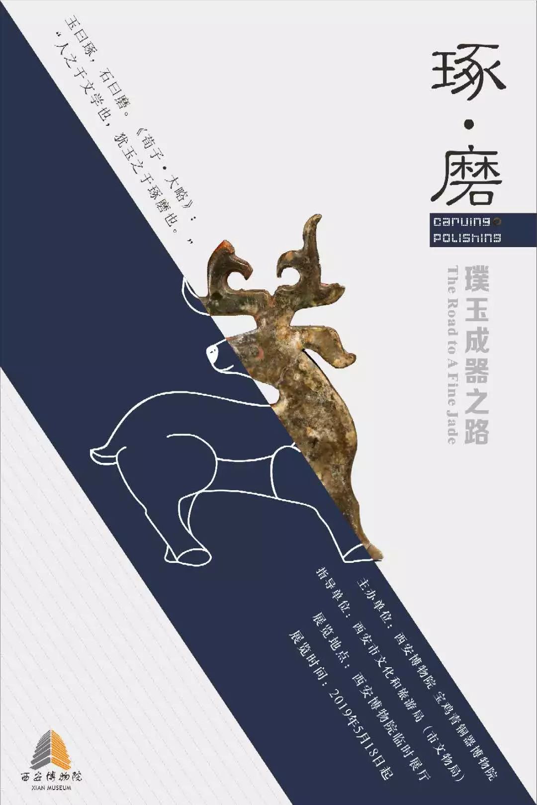 世界博物馆日推介,国际博物馆日重要展馆