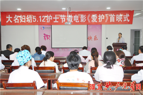 邯郸市中医院护士节快乐视频,邯郸市中心医院2024护士节