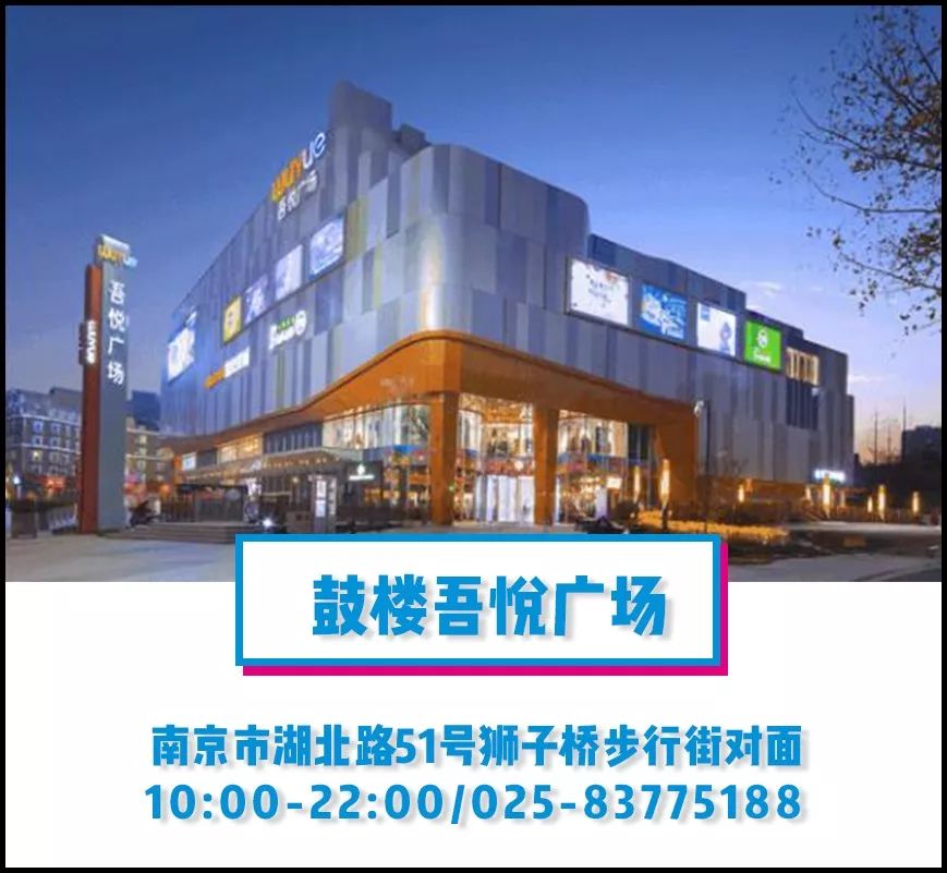 火锅3折!大牌口红199元!狮子桥被南京人围堵了!