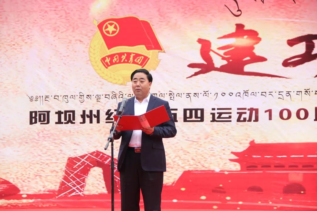 青春心向党建功新时代团会,青春向党奋进新征程主题团日活动