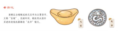 预告：这本《时间的礼物》带孩子穿梭万年，激荡着全球华人的中国心