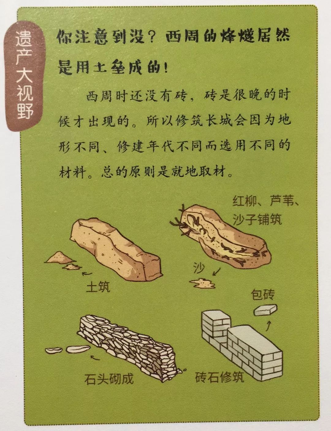 预告：这本《时间的礼物》带孩子穿梭万年，激荡着全球华人的中国心