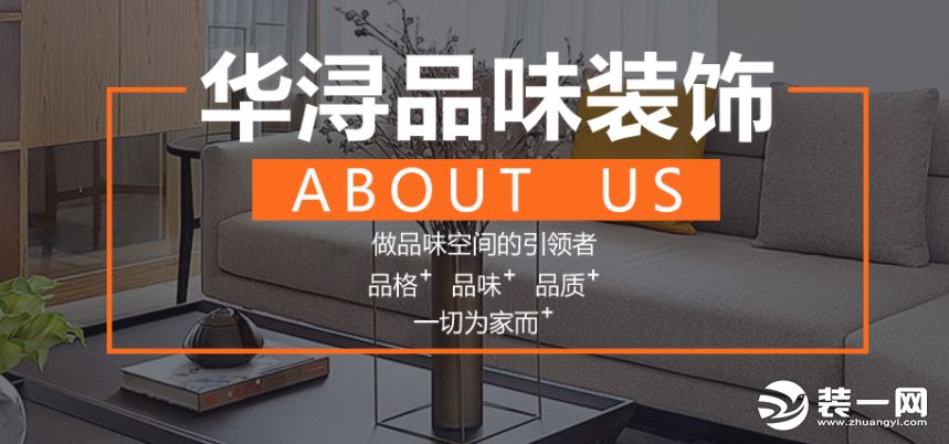 南宁十大装饰装修公司排行榜,南宁装饰设计公司排名前十强