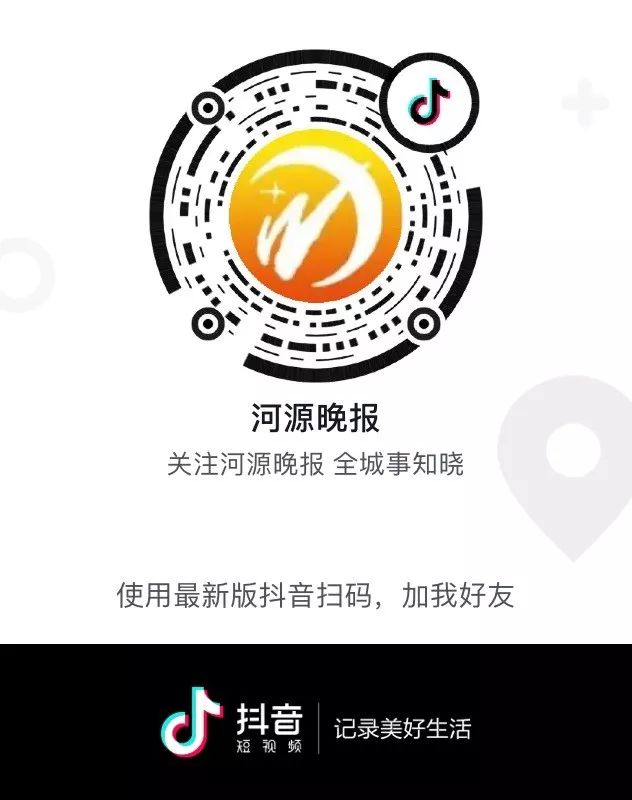 广东高校毕业生通知,河源高校大学生