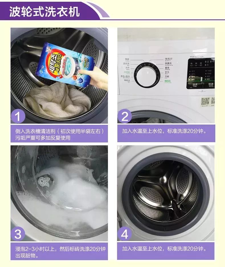 比马桶还脏的公共洗衣机,比厕所都脏的洗衣机你还在用吗