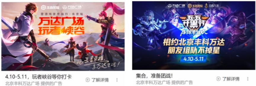 鑵捐骞垮憡鐢熸剰鍓嶆櫙,鑵捐骞垮憡涓氬姟鐩堝埄妯″紡