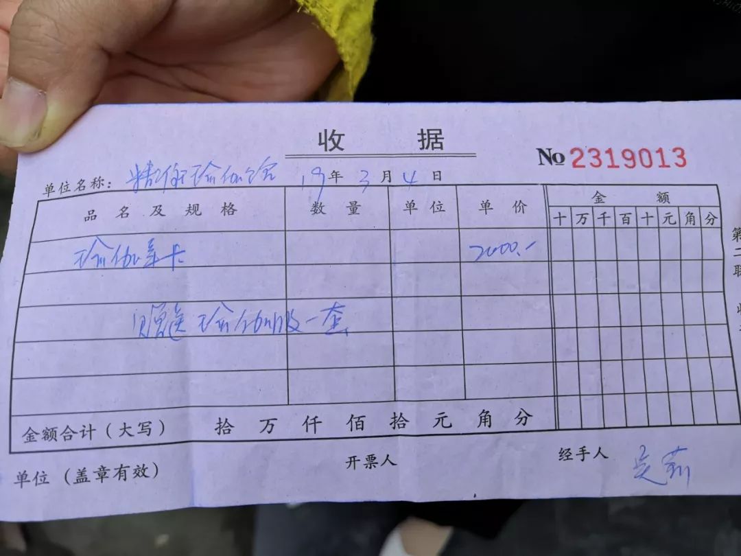 【记者调查】太心累!2000元办的瑜伽年卡一次都没用,怎么就不能退了呢?