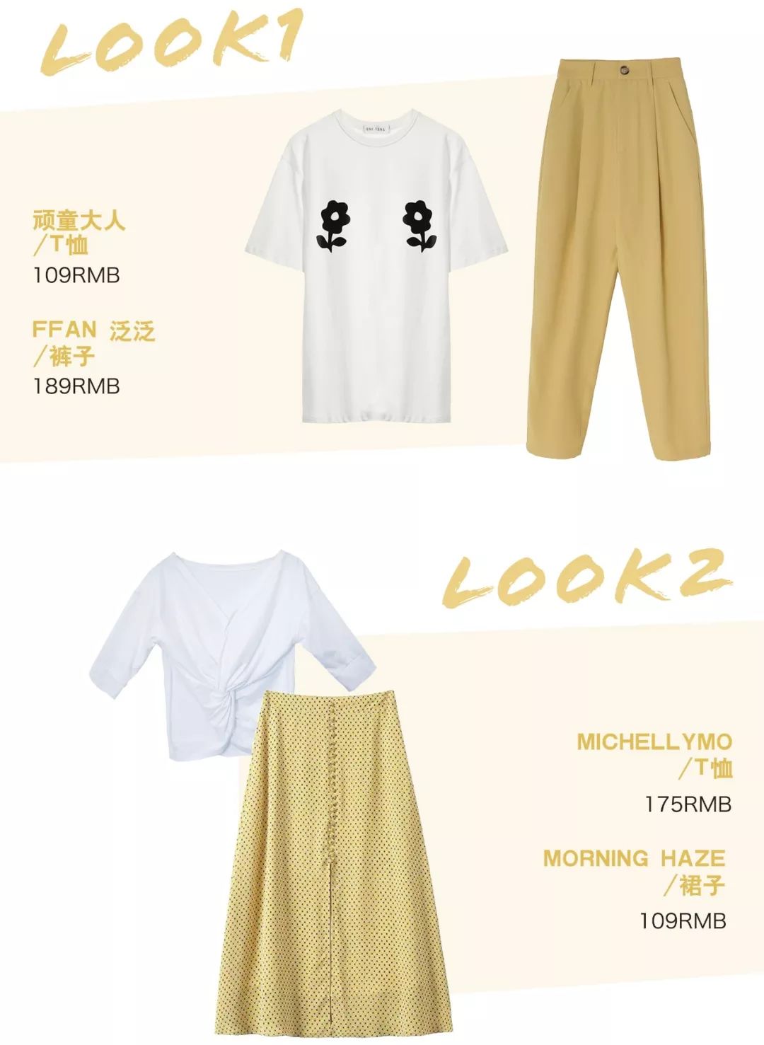 显瘦清爽又气质的夏季穿搭来了,160显瘦显白黑色假两件大衣秋冬