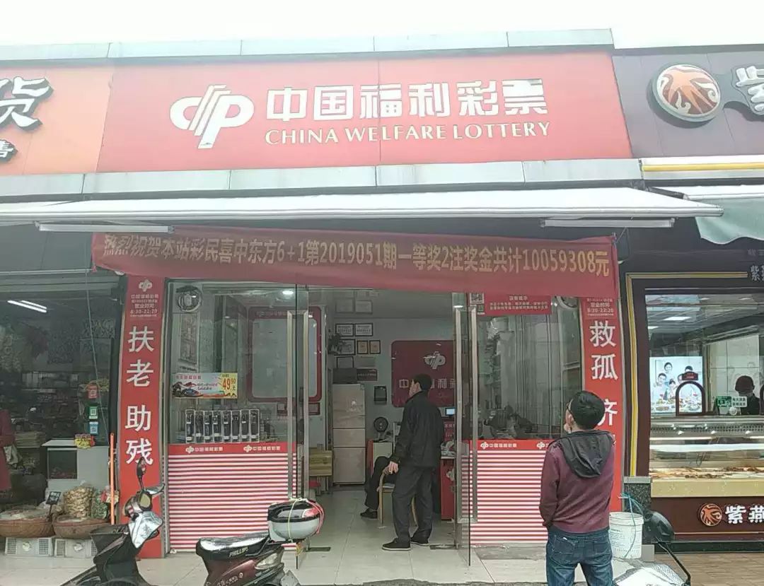 宁波彩票历史亿元大奖,宁波彩民独揽2725万大奖