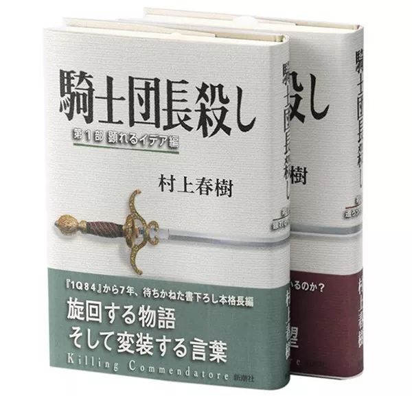 村上春树的父亲是侵华日军吗,村上春树有没有侵华历史
