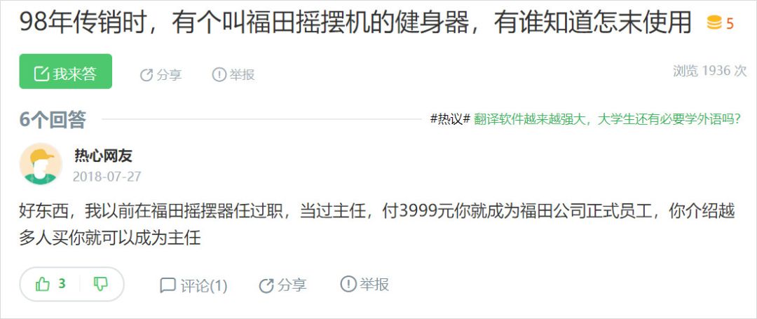 私域流量爆火视频,私域流量爆火的你开始做了么