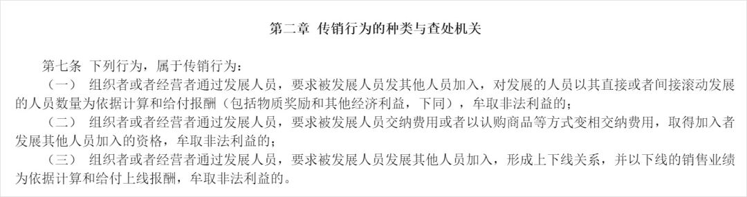 私域流量爆火视频,私域流量爆火的你开始做了么