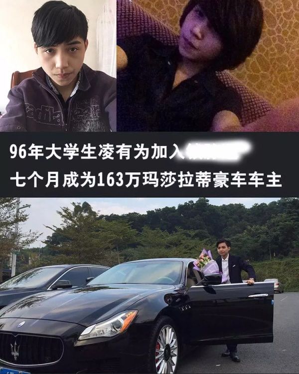 从传销到直销的演绎之路,从传销走出后逆风翻盘