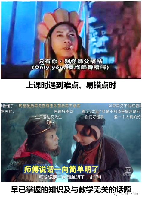 如何给孩子挑选课外班老师之【名师讲课好在哪？】