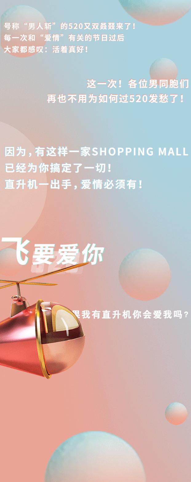 硬核爸爸开直升机进校科普,硬核开直升飞机