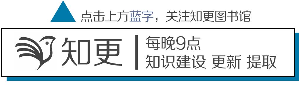 低效能人士的七个习惯
