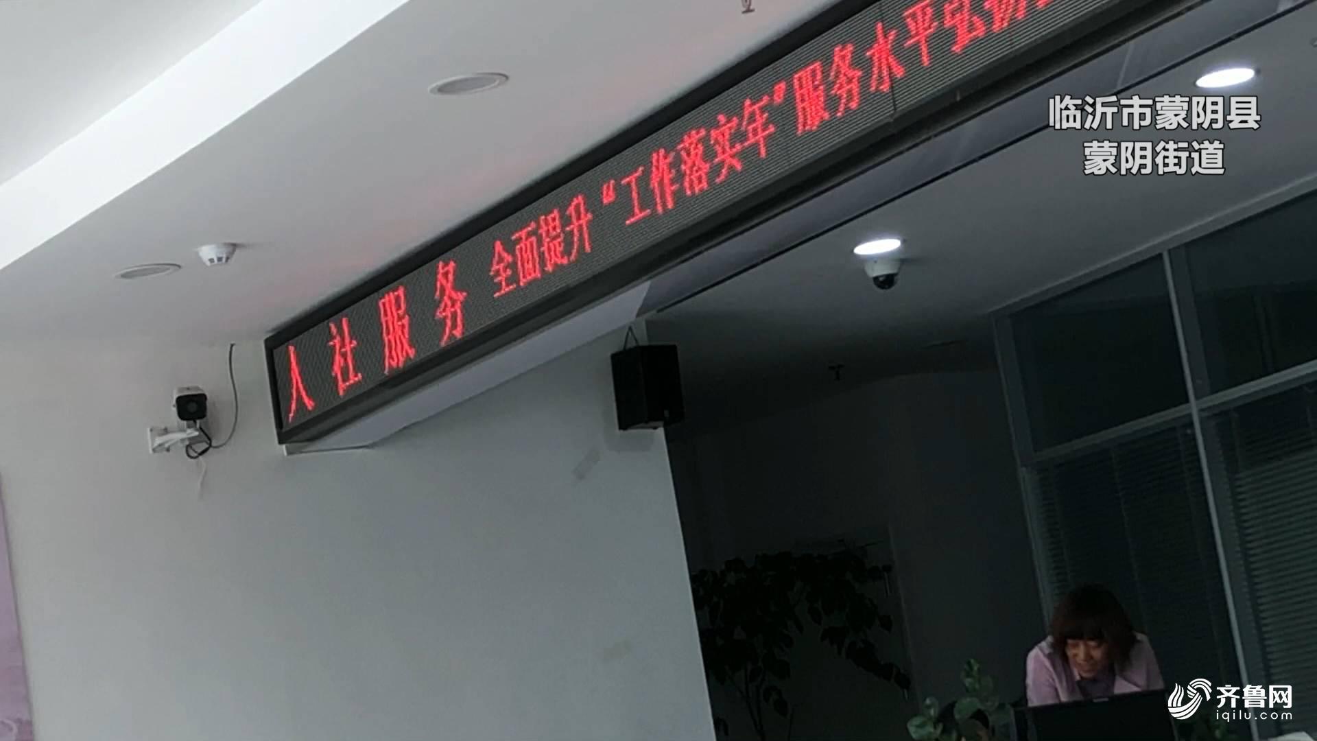 社保窗口服务差,工作人员上班玩手机!省人社厅厅长:进行调查严肃处理