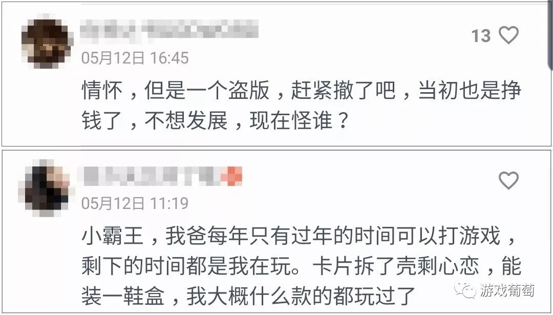 最好的国产游戏主机,还会出现国产游戏主机吗