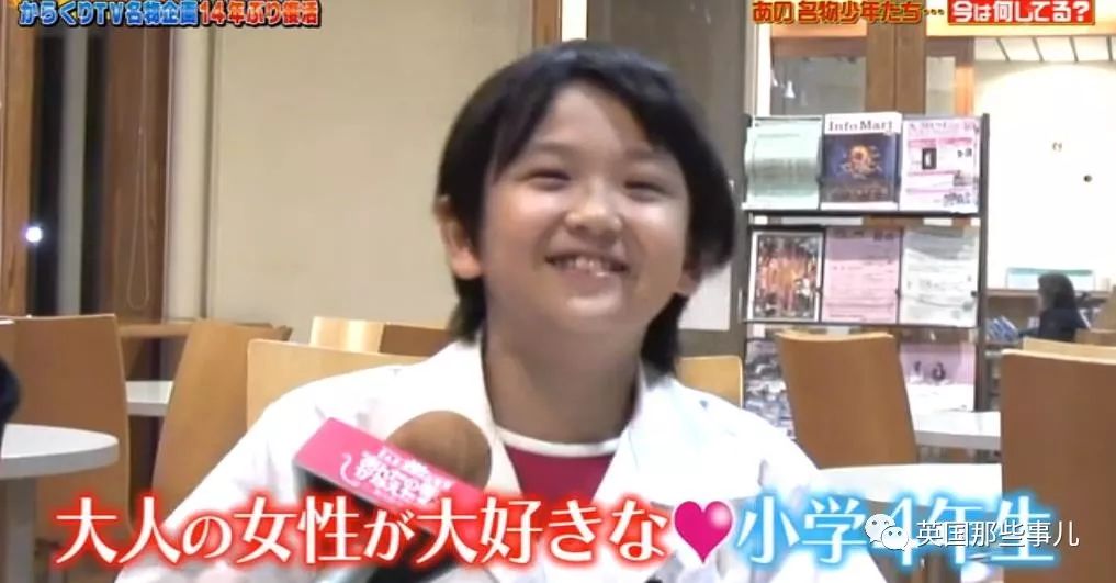 10岁就成为撩妹高手成功俘获模特小姐姐的芳心…然而4年之后.......