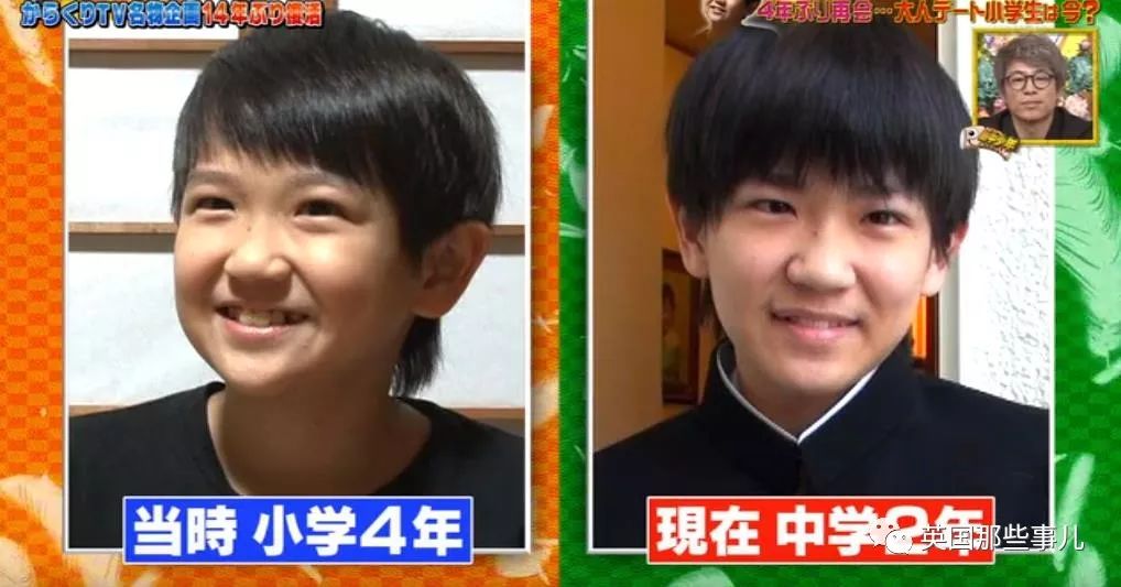 10岁就成为撩妹高手成功俘获模特小姐姐的芳心…然而4年之后.......