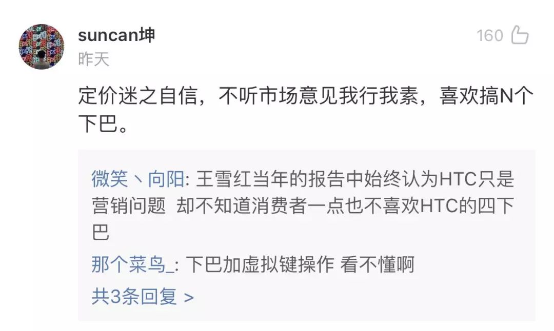 htc为什么不退出市场,htc手机保修期是多久