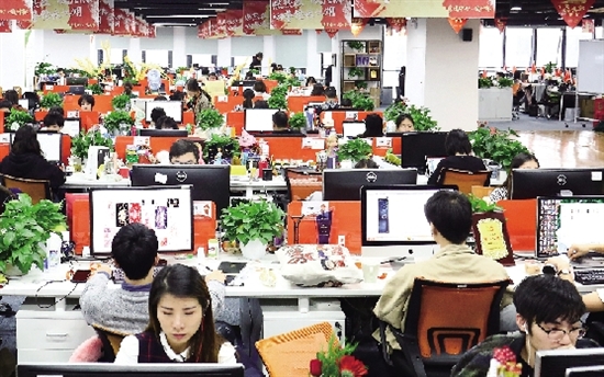 杭州碧橙电商平台,碧橙电商官网查询