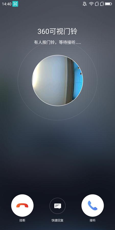 360可视门铃1c多少钱,360可视门铃1c新款和旧款对比