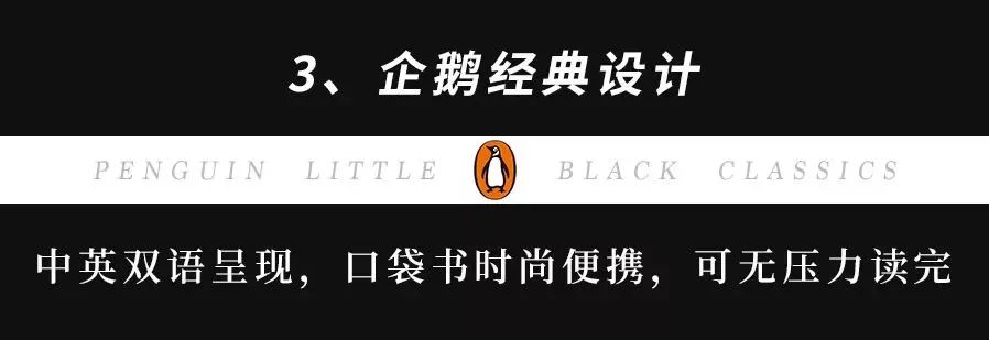 即使搬二十次家，我也愿意带着它 | 小黑书第三辑