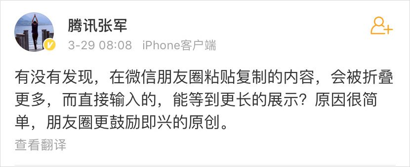 微信怎么解决朋友圈被折叠的问题,怎么样才能避免微信朋友圈折叠