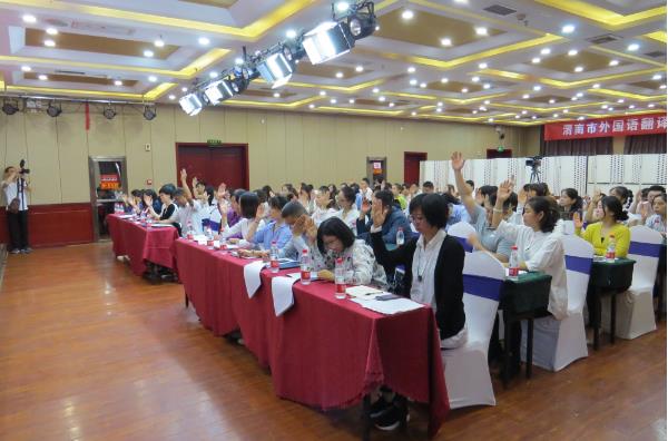 渭南市外国语翻译文化研究会成立孙婧一当选会长