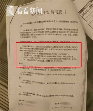 女子注射瘦脸针变成30岁的脸,注射瘦脸针后脸型变了