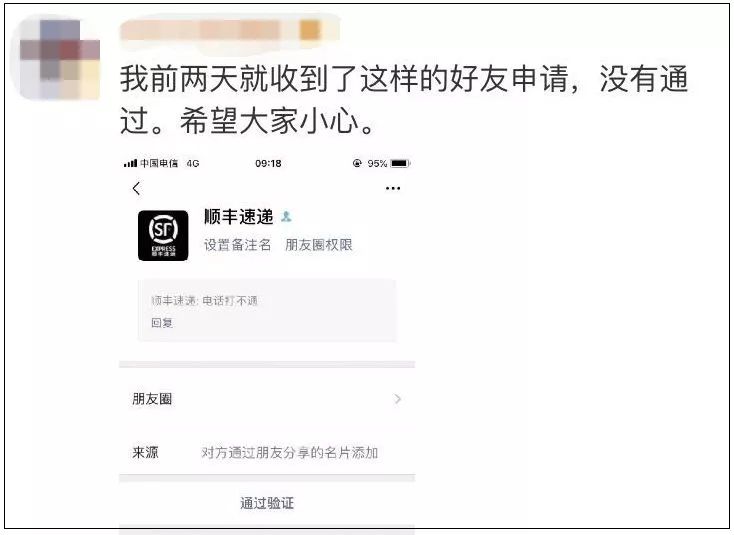 快递投诉电话12305怎么打不通,快递打不通电话怎么处理