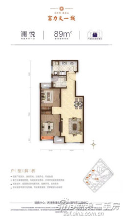 津南区地铁几号线,地铁1号线津南区分布图