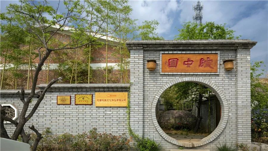 院中园,园中园农家饭庄