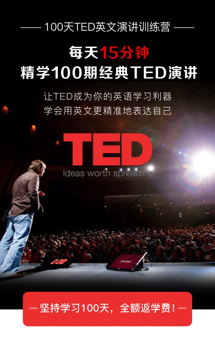 哈佛学霸每天都看的视频,哈佛学生看中国