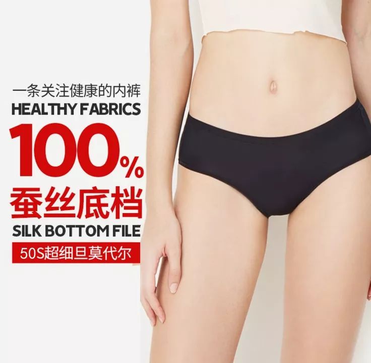 妇科疾病与内裤有关吗,女性经常有妇科病穿牛仔裤好吗