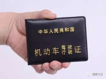 驾照被记满12分网上学习流程,驾驶证记满12分怎么办蜀黍告诉你