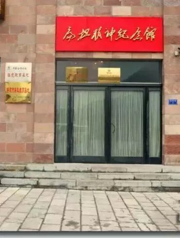 参观供销社博物馆,供销社历史文化展览馆