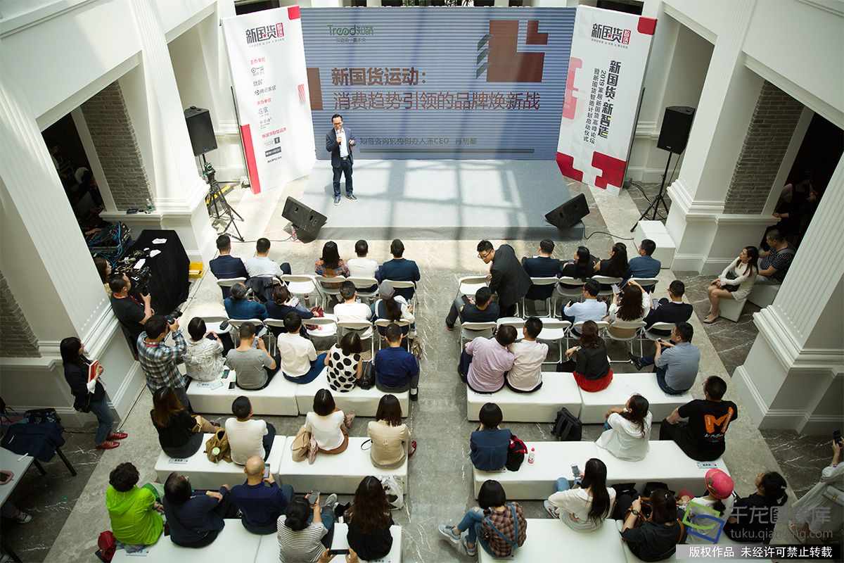 2019家居产业创新峰会,2024年家居焕新消费季启动仪式