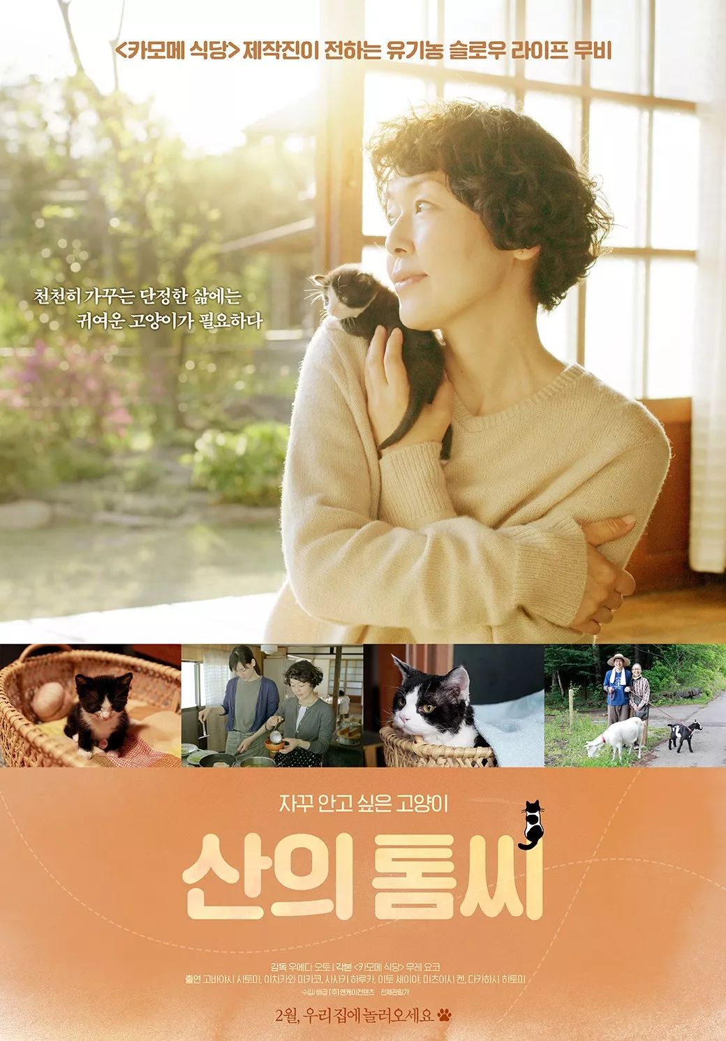 韩国电影各种海报封面照,韩国电影海报在线观看完整版