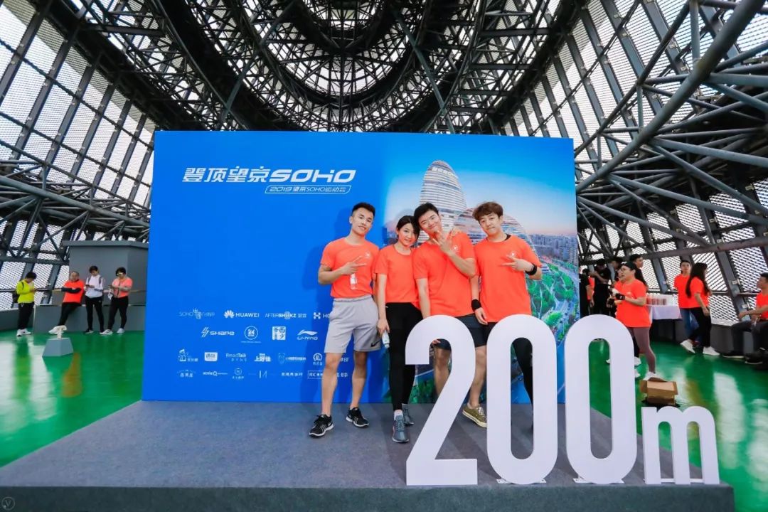 会玩官网活动,望京soho怎么样