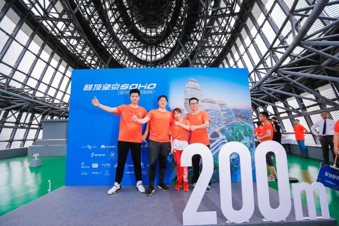 会玩官网活动,望京soho怎么样