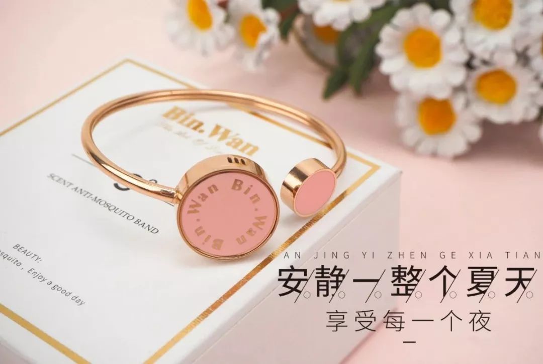 林允驱蚊手环测评,林允儿戴的银手环