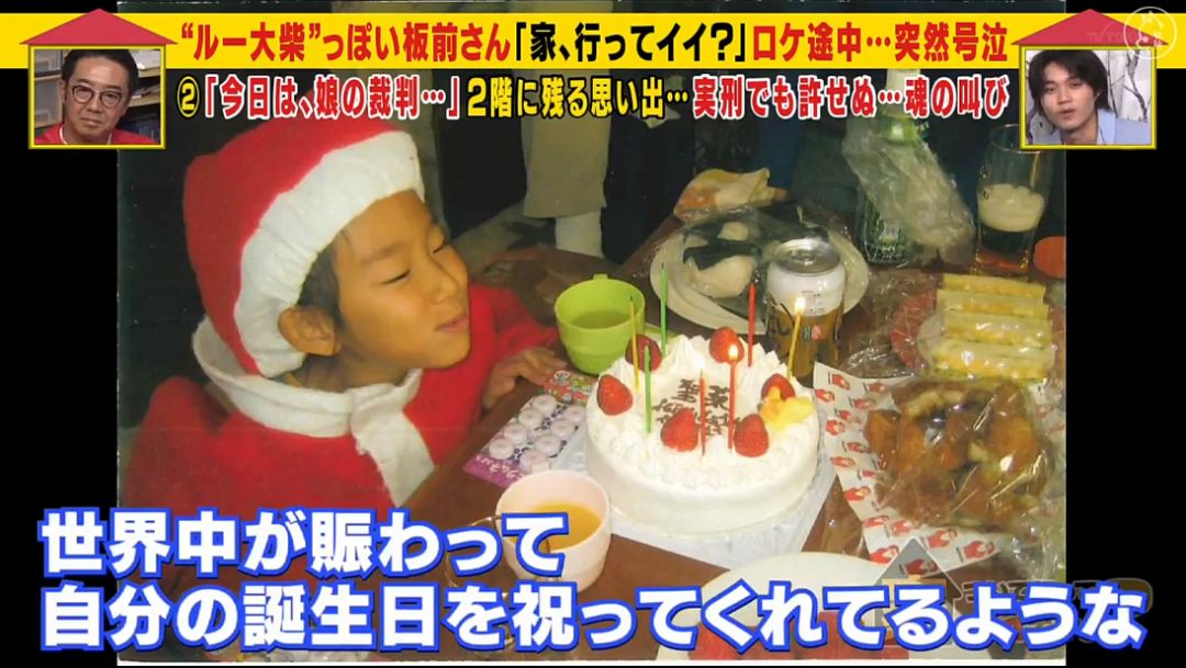 女子被车碾死凶手是丈夫,父亲生日当天被儿子撞死