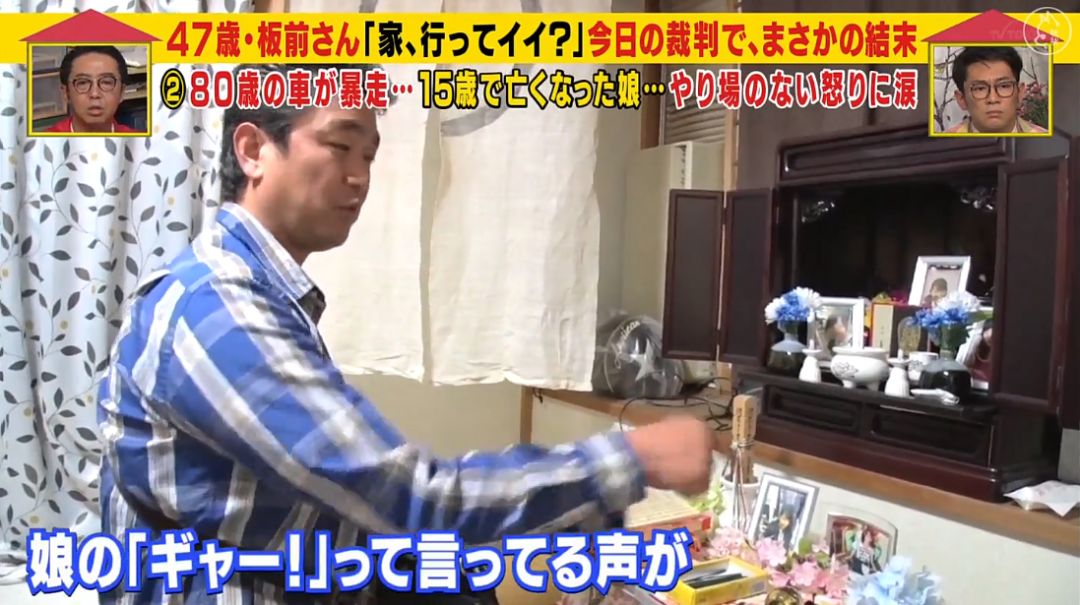 女子被车碾死凶手是丈夫,父亲生日当天被儿子撞死