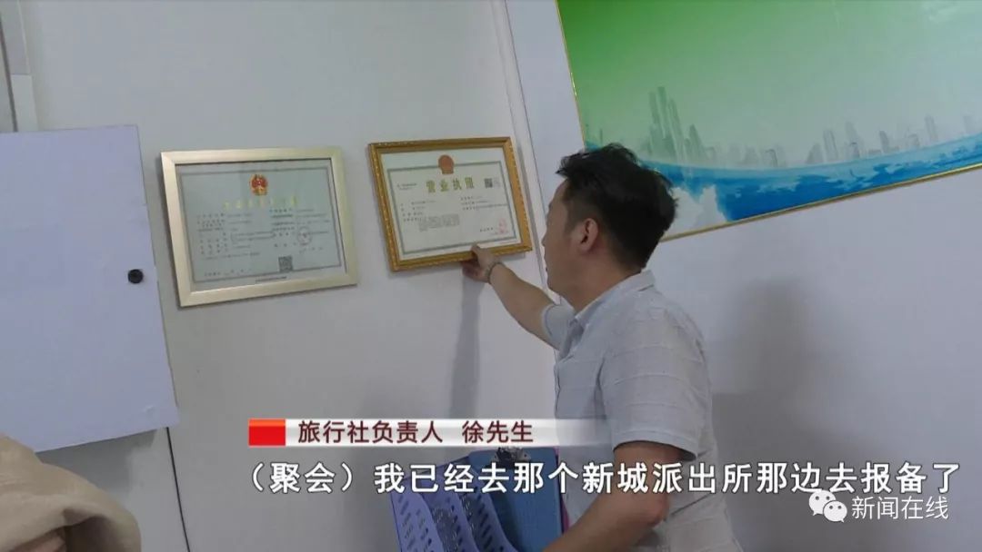 挂牌是“南宁中国青年旅行社”，商家却不做旅游，反而开讲座卖保健品？【话题】