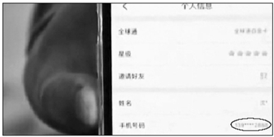 2万元买的手机号被电视剧“曝光”,每天接30个骚扰电话,机主欲起诉剧组