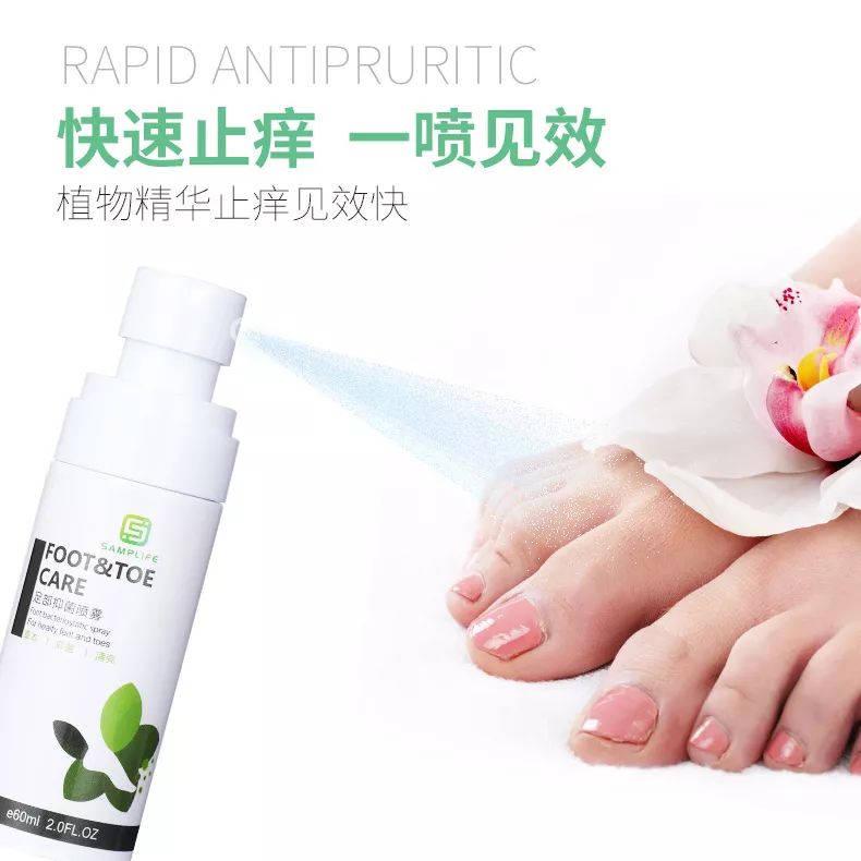 专治脚气的神奇药,十多年的脚气三味中药一招搞定