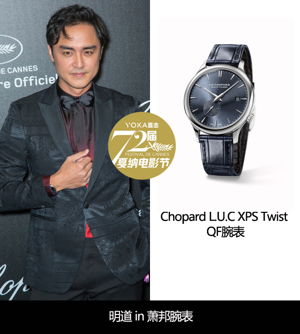 戛纳红毯巩俐李宇春,巩俐李宇春一起出席活动